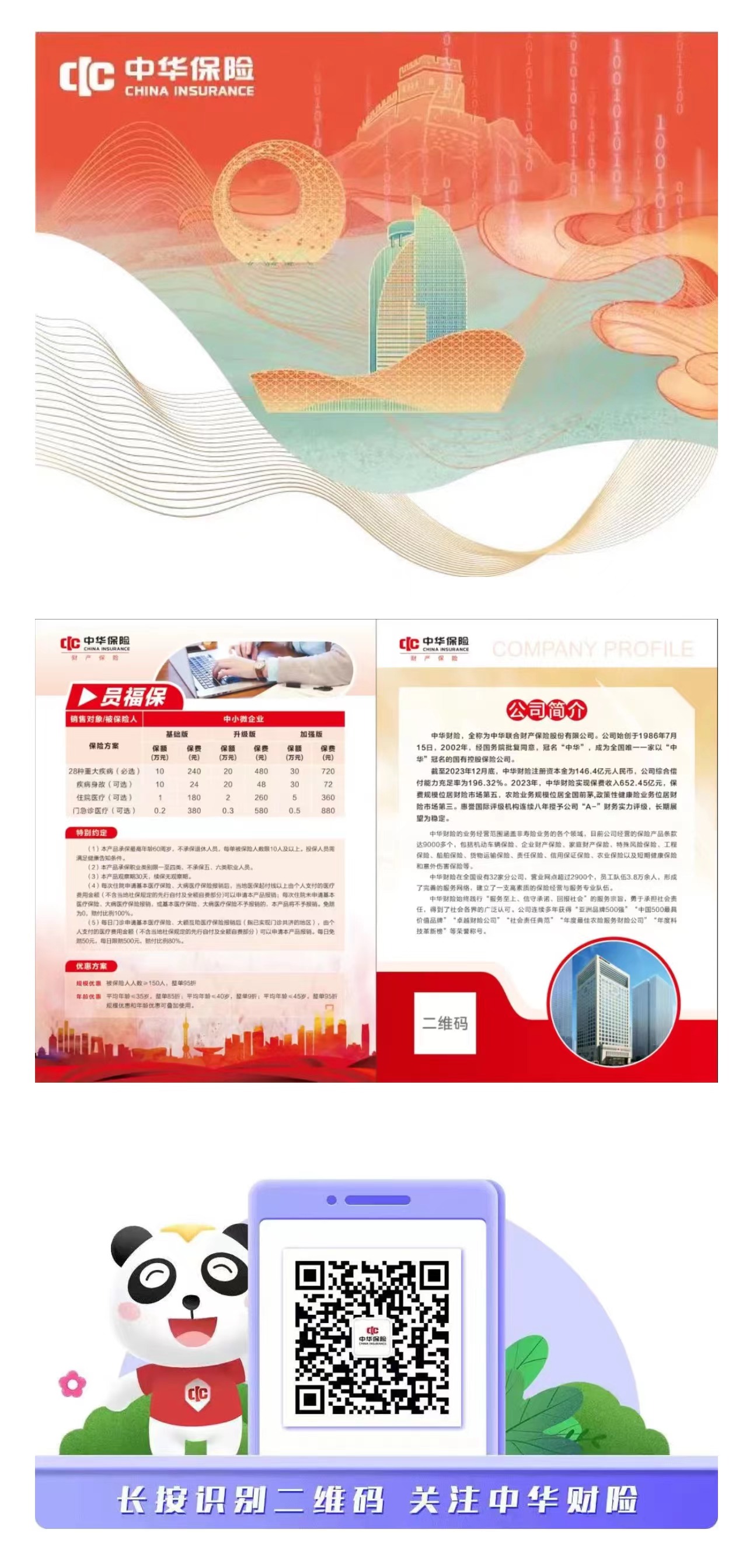 健康.jpg