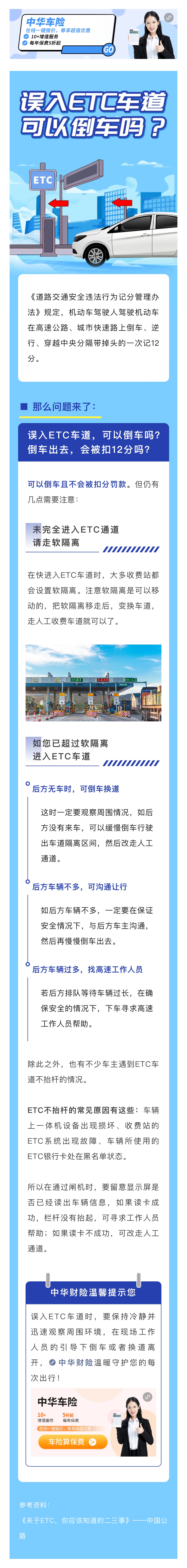 微信图片_20240820151520.jpg