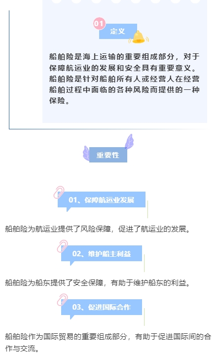 快保文字-1.png