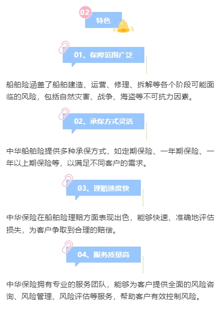 快保文字-2.png