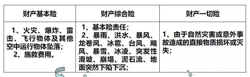 图片4-大地-联颐.png