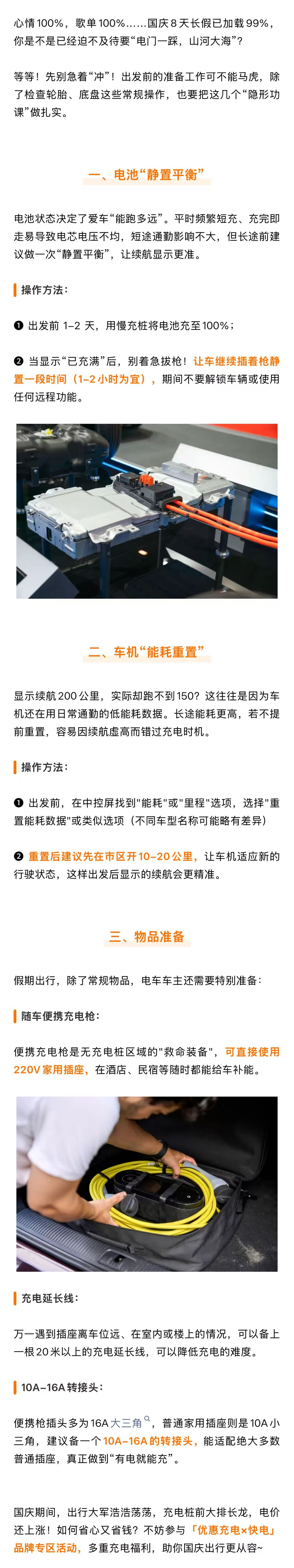 步漫-1.jpg