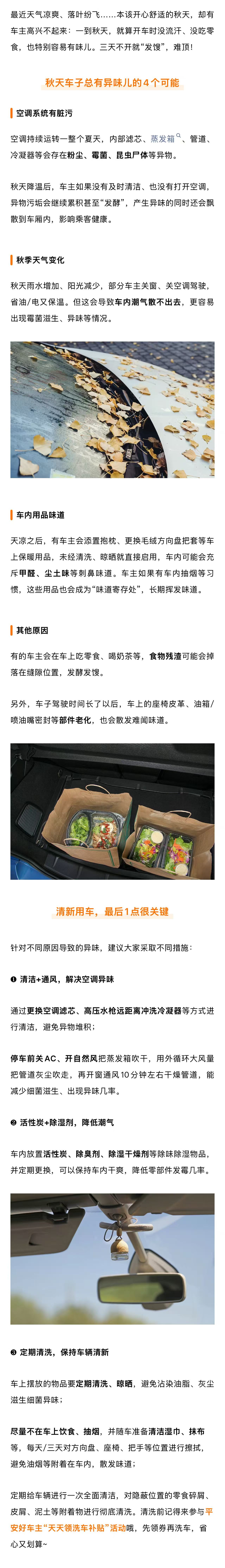 步漫-2.jpg