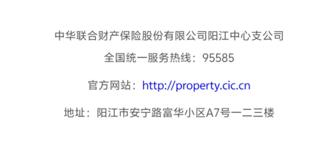 阳江.jpg
